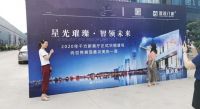 智选门窗经销商考察集训交流丨聚合谋思 · 共创未来