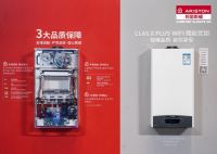 阿里斯顿品牌90年：以稳健的发展姿态，共筑更舒适的未来