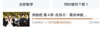 wifi6时代该怎么选路由器 这款从细节征服你
