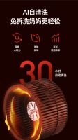 创维厨电发布第三代薄镜烟机，AI智慧定义未来厨电