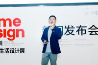 2020深圳国际家居生活设计展新闻发布会成功举办