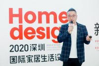 2020深圳国际家居生活设计展新闻发布会成功举办