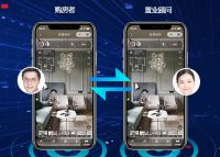 【明源云客-地产VR带看】大数据驱动地产营销智能进化！