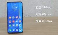 荣耀X10 Max全面测评 除了影音还有很多杀手锏！