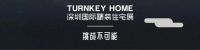 深总院：用装配式挑战6小时双层建筑主体钢结构落成