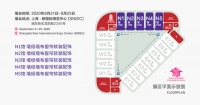 品牌展会｜2020上海墙纸墙布窗帘软装展9月开幕