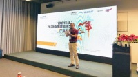 金螳螂杯全国建筑声学设计大赛授奖仪式如期在上海举行