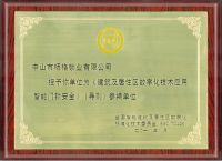 榜样！智能锁代理商届乘风破浪的姐姐