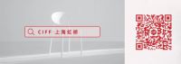 CIFF 上海虹桥丨选品难？家居经销商选品三大“利器”了解