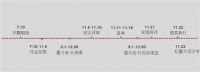 红墨斗住宅设计大赛正式启动 揭开一场探索中国之美的旅程