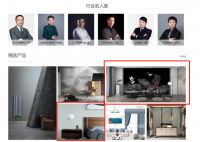 【汇明A+】《舞·哈尼》入选新浪精选栏