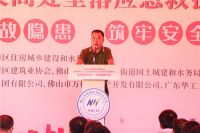“消除事故隐患，筑牢安全防线”——南海建协在行动
