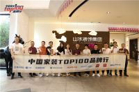 中国家装TOP100品牌行 | 走进合肥头部装企 深度链接助力家居企业渠道拓展