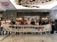 中国家装TOP100品牌行 | 走进合肥头部装企 深度链接助力家居企业渠道拓展