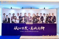 从心出发·真诚利他 简一大理石瓷砖实战分享会圆满举办