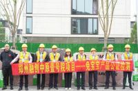 兔宝宝启动工程“公证检测”，绿色挑战100%，超标准品质