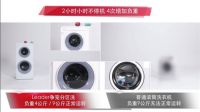 年轻人买家电先看价格?这视频Leader连品质都考虑好了
