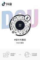 超强剧透！马可波罗新品大揭秘，14位设计师倾情代言！