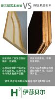 客户地板被水泡了，商家这样处理，客户瞬间炸了！