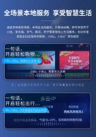 再一次改变电视！苏宁推出高端新品小Biu智慧屏Pro