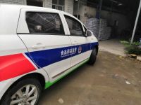 高仿瓷砖胶翻！车！啦！