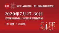 CIFF广州 | 对话陈旺辉：第45届中国家博会（广州）7月27