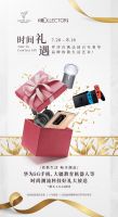罗浮宫致敬生活艺术丨法国百年奢华品牌每天限量送