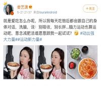 好太太携手娄艺潇&散打哥7月26日一起疯狂第六届晒衣节