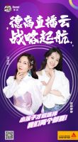 两强选手角逐C位，“寻找马小安”完美收官