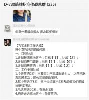 箭牌卫浴乡镇招商火爆进行中|多重权益升级，诚邀您的加盟~