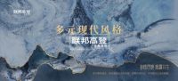 联邦高登——从全屋定制厂家中脱颖而出的秘诀