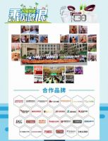 三只兔7月“乘风破浪 为爱而修”互惠双赢季开启