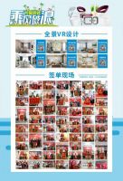 三只兔7月“乘风破浪 为爱而修”互惠双赢季开启