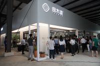 四川家居人​走进良木道、伊恋、阳光林森 凝心聚力谋发展