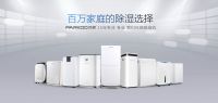 空调为什么完成不了家用除湿机的除湿工作