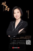 《观局》沙龙NO.3：新消费下靠什么让消费者Pick?  四位大咖支招