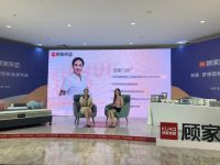 生活有爱,勇敢做梦|顾家家居梦想垫新品发布会顺利举行