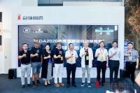 2020潭洲展×冠珠 | 新零售“智慧玩法”预见未来家居！