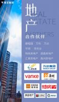 骏丰板材学堂 | 选板材大工厂VS小作坊，你pick哪个？