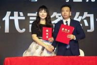 媒体合作、签约代言人…久邦新品发布会再创品牌新高度