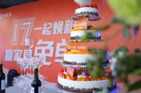 福莱威尔定17周年庆典，在云南装新家不容错过的好机会