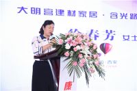 康洁“惠”归 嗨购726暨总裁签售西安站圆满成功