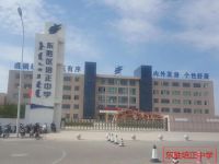 2020年云南建博会|水碧治—峰友满天下！
