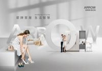 箭牌家居定制全新商业模式 赋能加盟商掘金家居定制市场