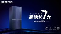 中餐厅4官方使用产品容声冰箱，如何凭实力吸粉出圈？
