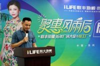 联丰地板荣耀36年厂庆大促正式启动