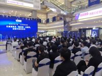红星美凯龙“星承诺·新服务”战略升级发布会