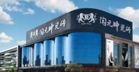 陶元帅瓷砖百城千店全国联动 全新形象演绎品牌活力