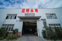 2020云南建博会|永寿门面—精益求精求发展！