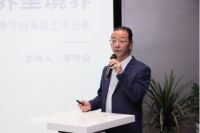 海派Talks第一期 | 海派初印象，从生活美学到海派艺术